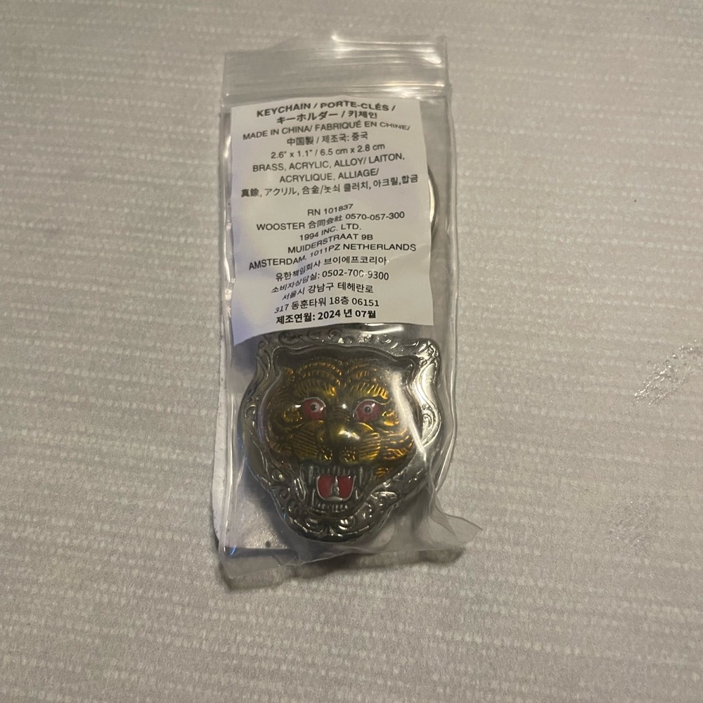 Supreme tiger keychain